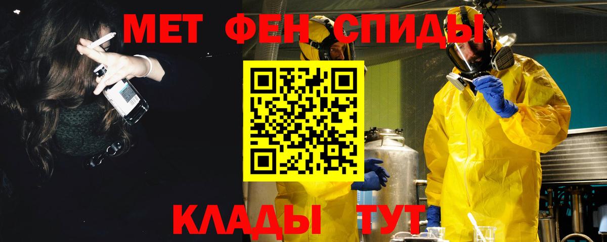 АМФ Premium Ливны
