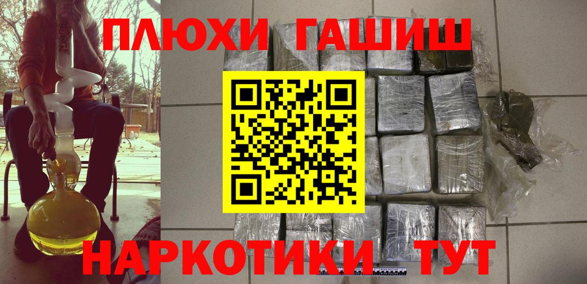 Ливны  ГАШИШ хэш  ГАШИШ хэш  Гашиш  Вход с VPN 