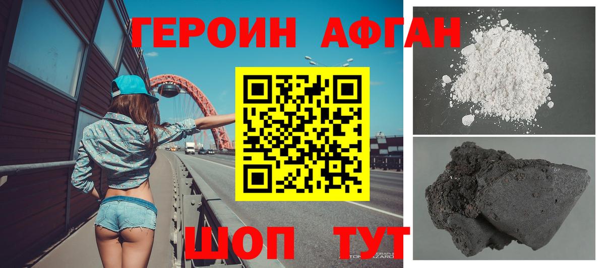 Экстази  Ливны  LSD-25  МЕФ   Вход с VPN  ГАШИШ  ГАШИШ  Cocaine  Бошки Шишки 
