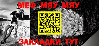молекула духа Заволжье