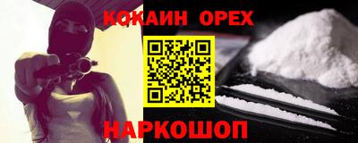 ALPHA PVP Жуковский