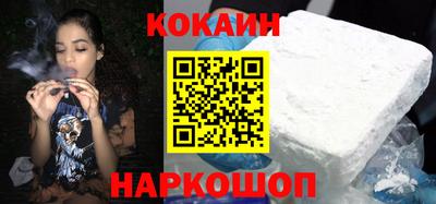 молекула духа Заволжье