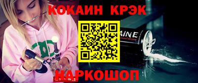 метамфетамин Заводоуковск