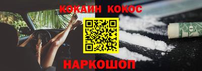 метамфетамин Заводоуковск