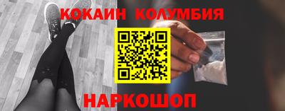 молекула духа Заволжье