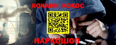 метамфетамин Заводоуковск