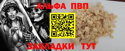 метамфетамин Заводоуковск