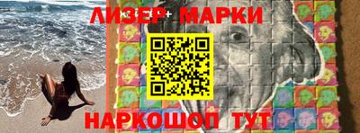 метамфетамин Заводоуковск