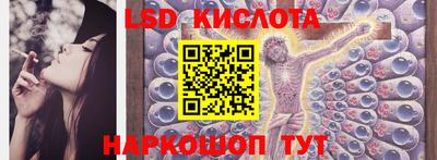 молекула духа Заволжье