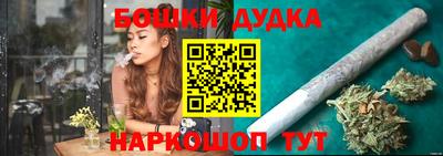 молекула духа Заволжье