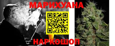 метамфетамин Заводоуковск