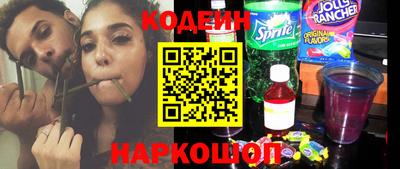 молекула духа Заволжье