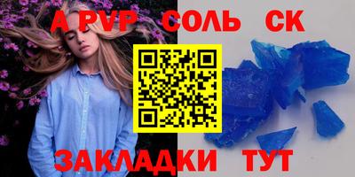 метамфетамин Заводоуковск