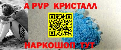 молекула духа Заволжье