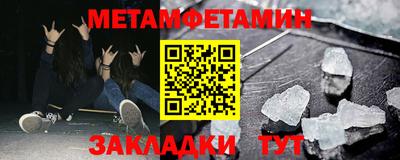 молекула духа Заволжье