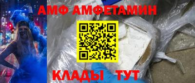 молекула духа Заволжье