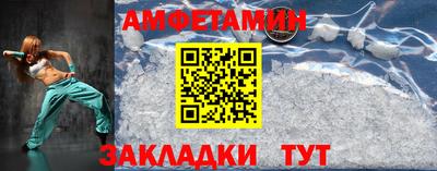 ALPHA PVP Жуковский
