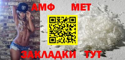 метамфетамин Заводоуковск