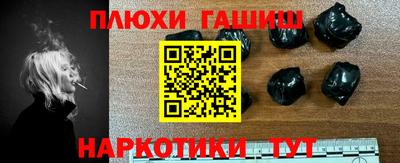 молекула духа Заволжье