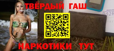 молекула духа Заволжье