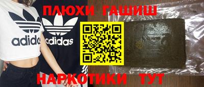 ALPHA PVP Жуковский