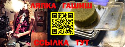 метамфетамин Заводоуковск