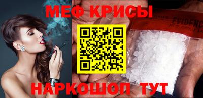 молекула духа Заволжье