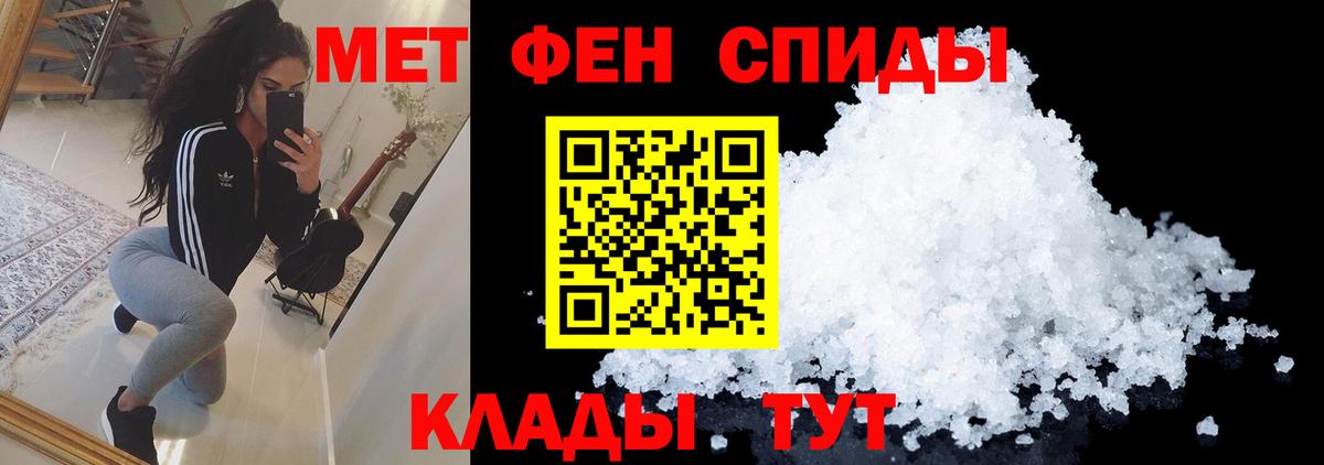 Ливны  Метамфетамин винт  Вход с VPN  Метамфетамин винт 