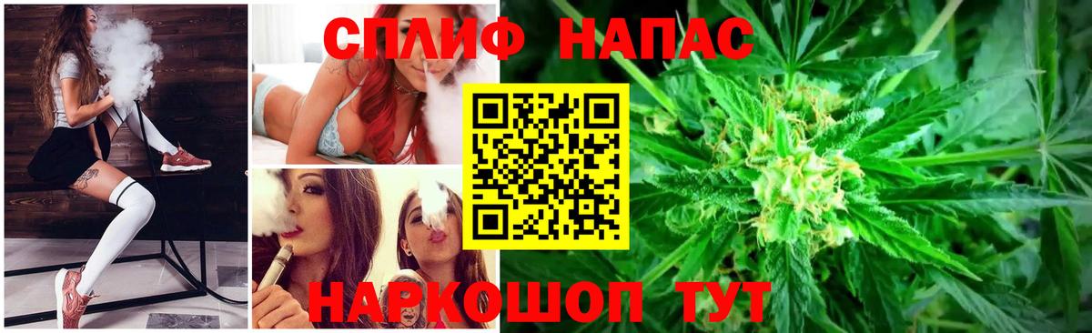 Шишки марихуана OG Kush  Марихуана план  Вход с VPN  Ливны 